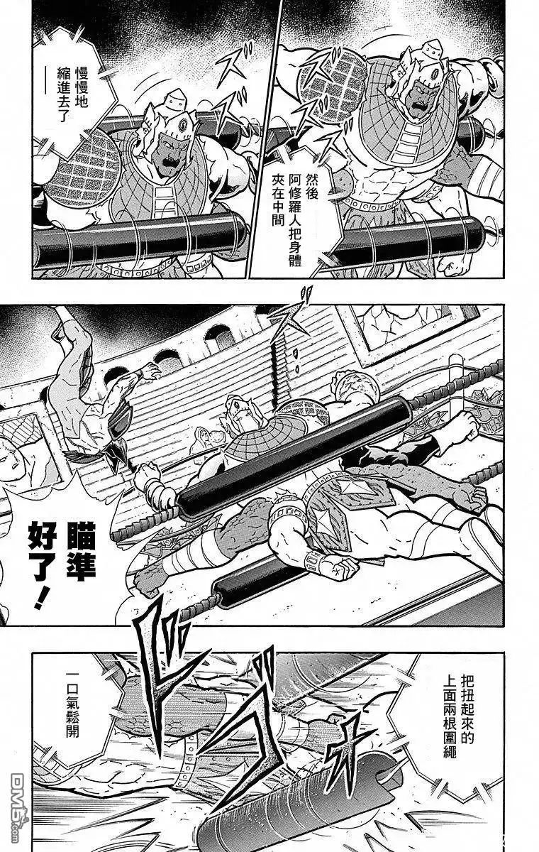 《筋肉人》第114话 第19页