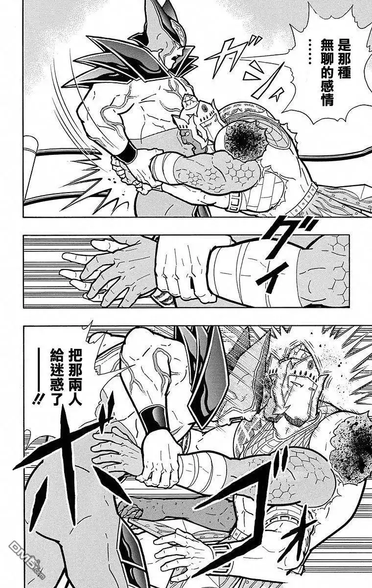《筋肉人》第116话 第12页