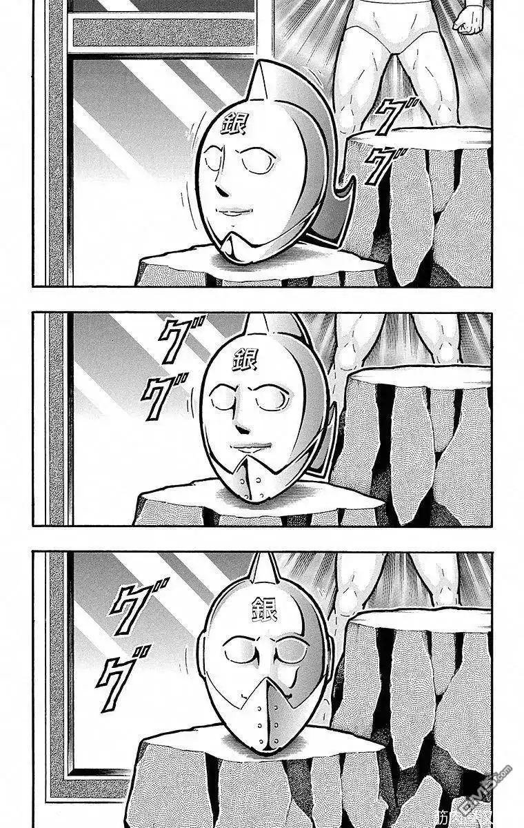 《筋肉人》第117话 第19页