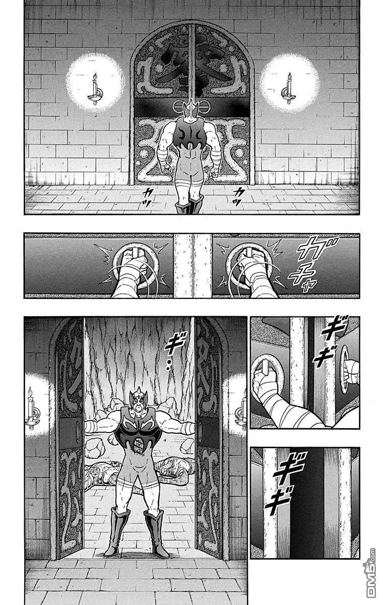 《筋肉人》第118话 第12页