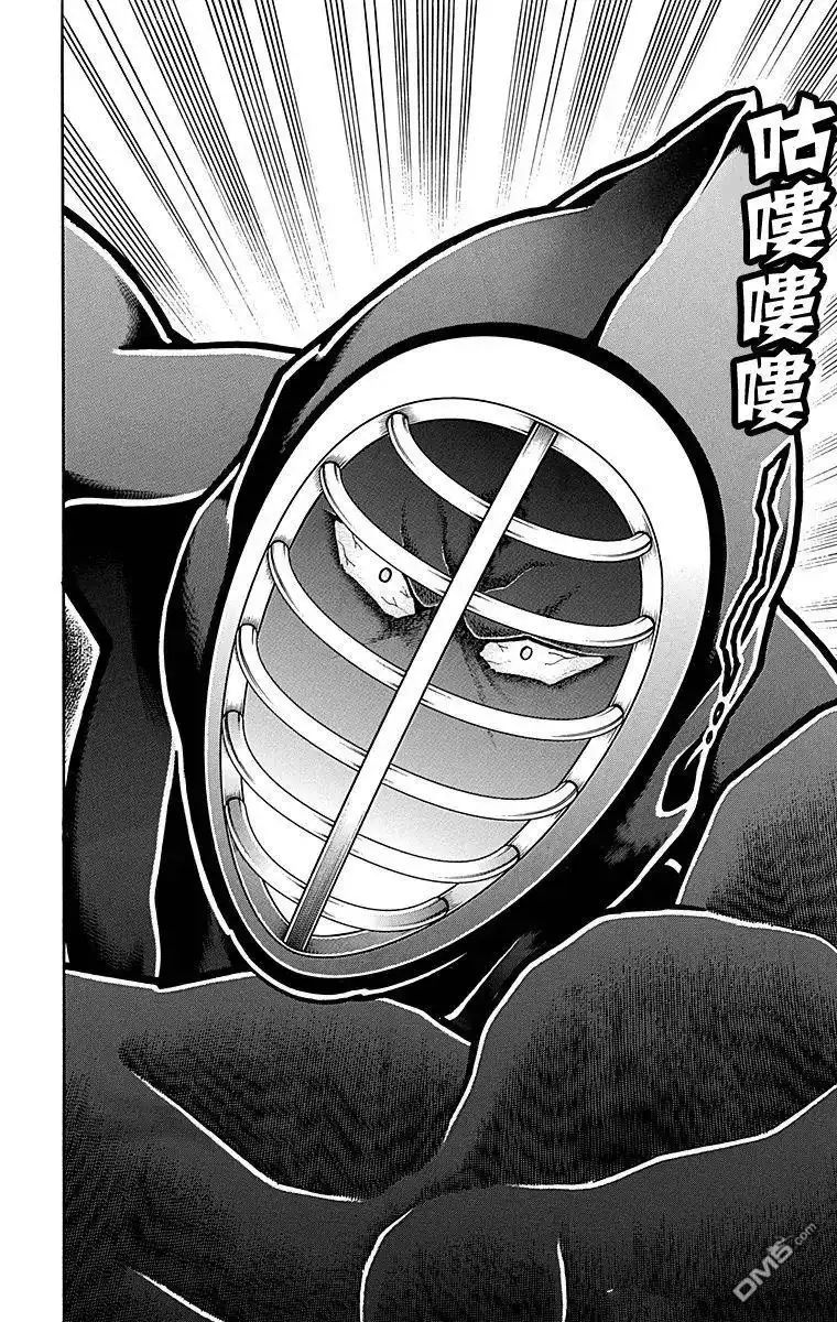 《筋肉人》第119话 第20页