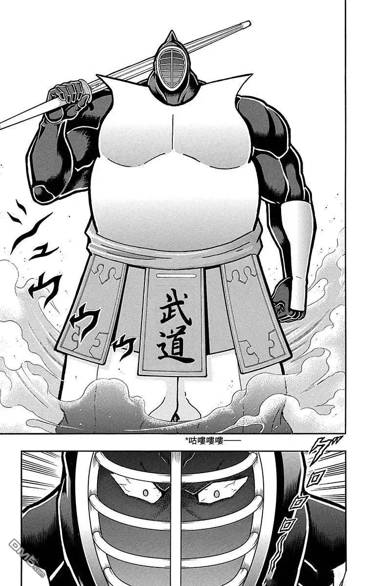 《筋肉人》第120话 第9页