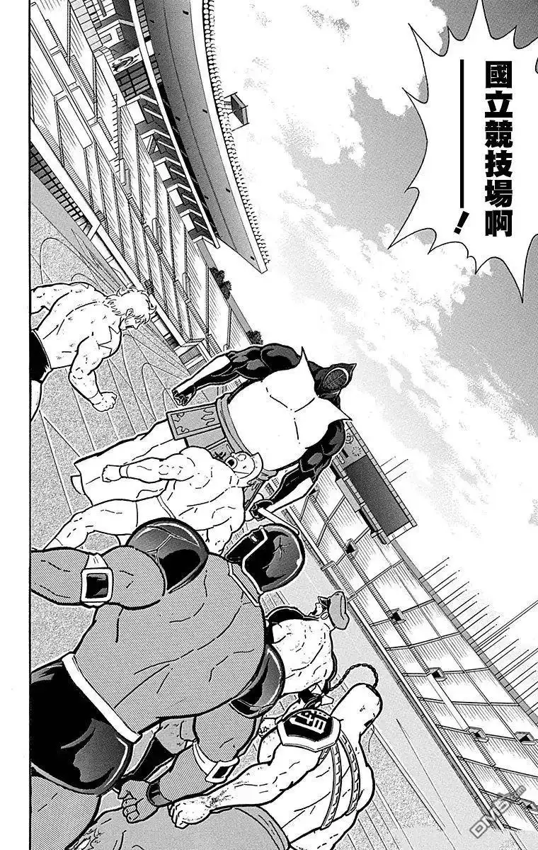 《筋肉人》第120话 第20页