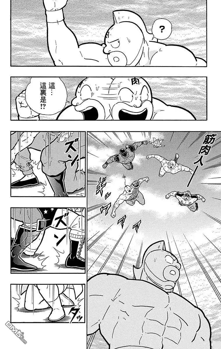 《筋肉人》第120话 第18页