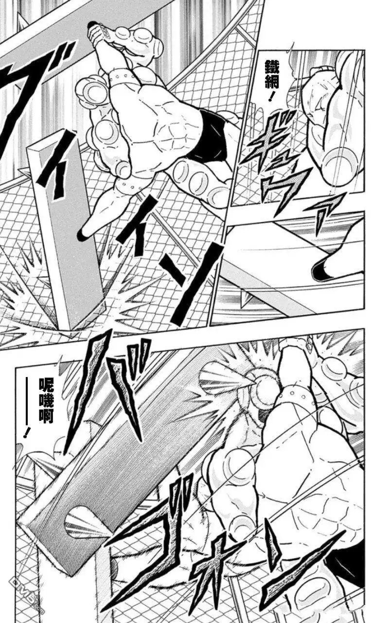 《筋肉人》第82话 第14页