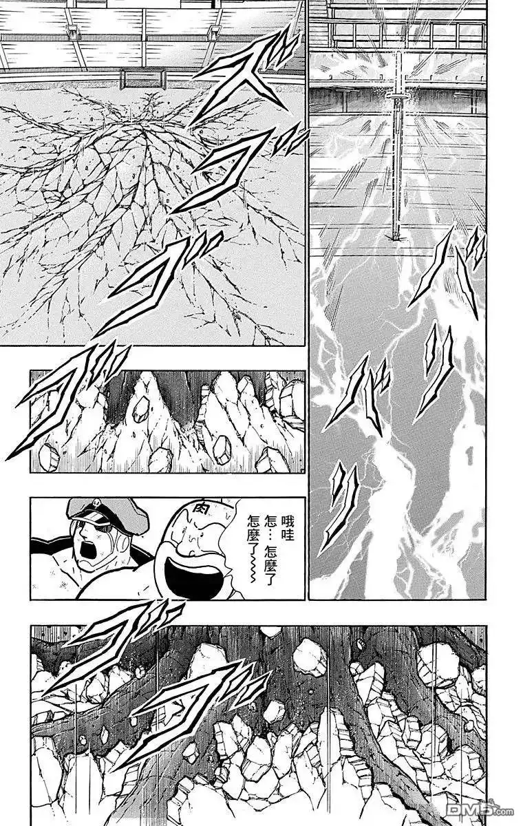 《筋肉人》第121话 第7页