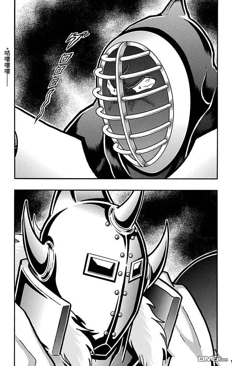 《筋肉人》第121话 第20页