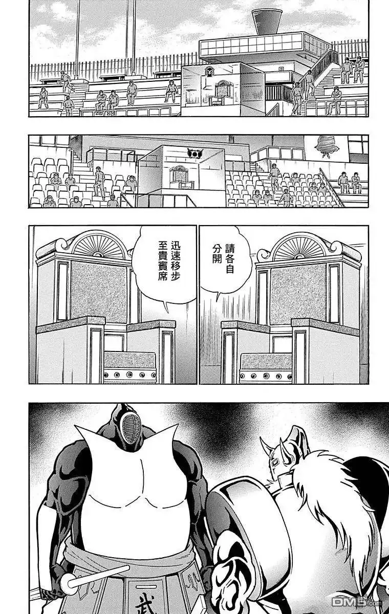 《筋肉人》第126话 第8页