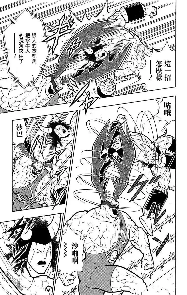 《筋肉人》第126话 第19页