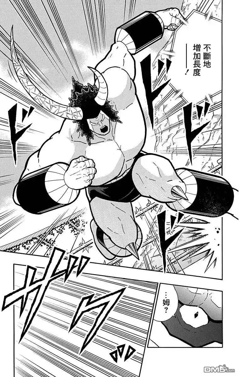 《筋肉人》第127话 第24页