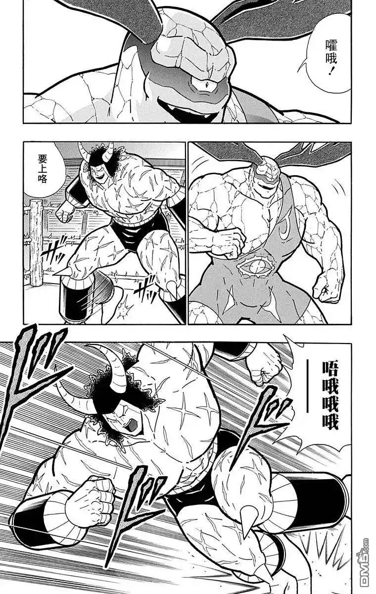 《筋肉人》第127话 第22页