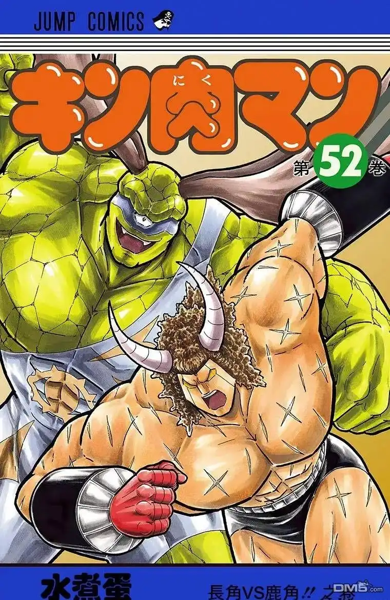 《筋肉人》第127话 第1页