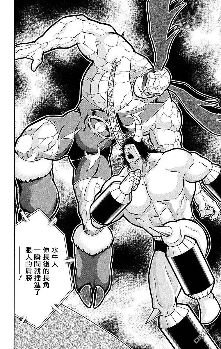 《筋肉人》第127话 第25页