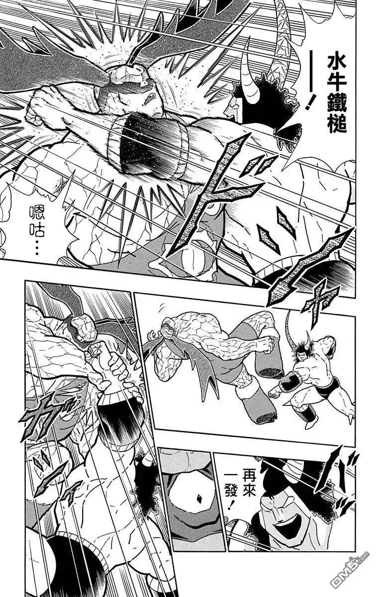 《筋肉人》第128话 第3页