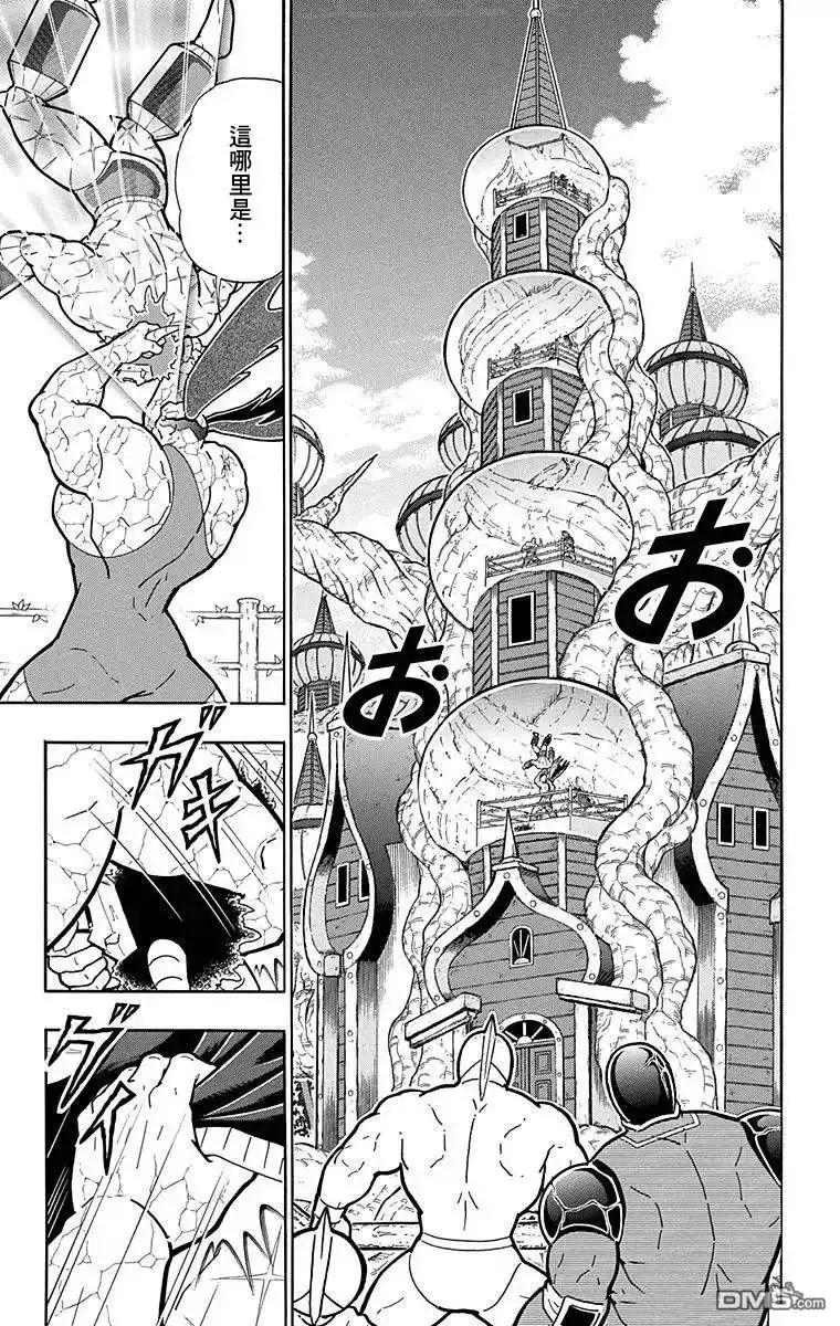 《筋肉人》第129话 第7页