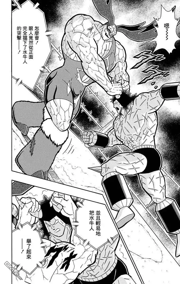 《筋肉人》第129话 第6页
