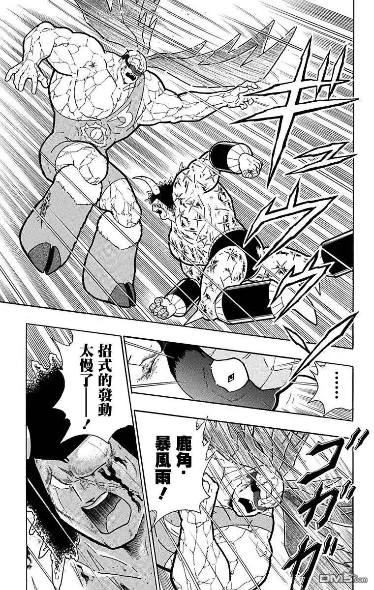 《筋肉人》第132话 第19页