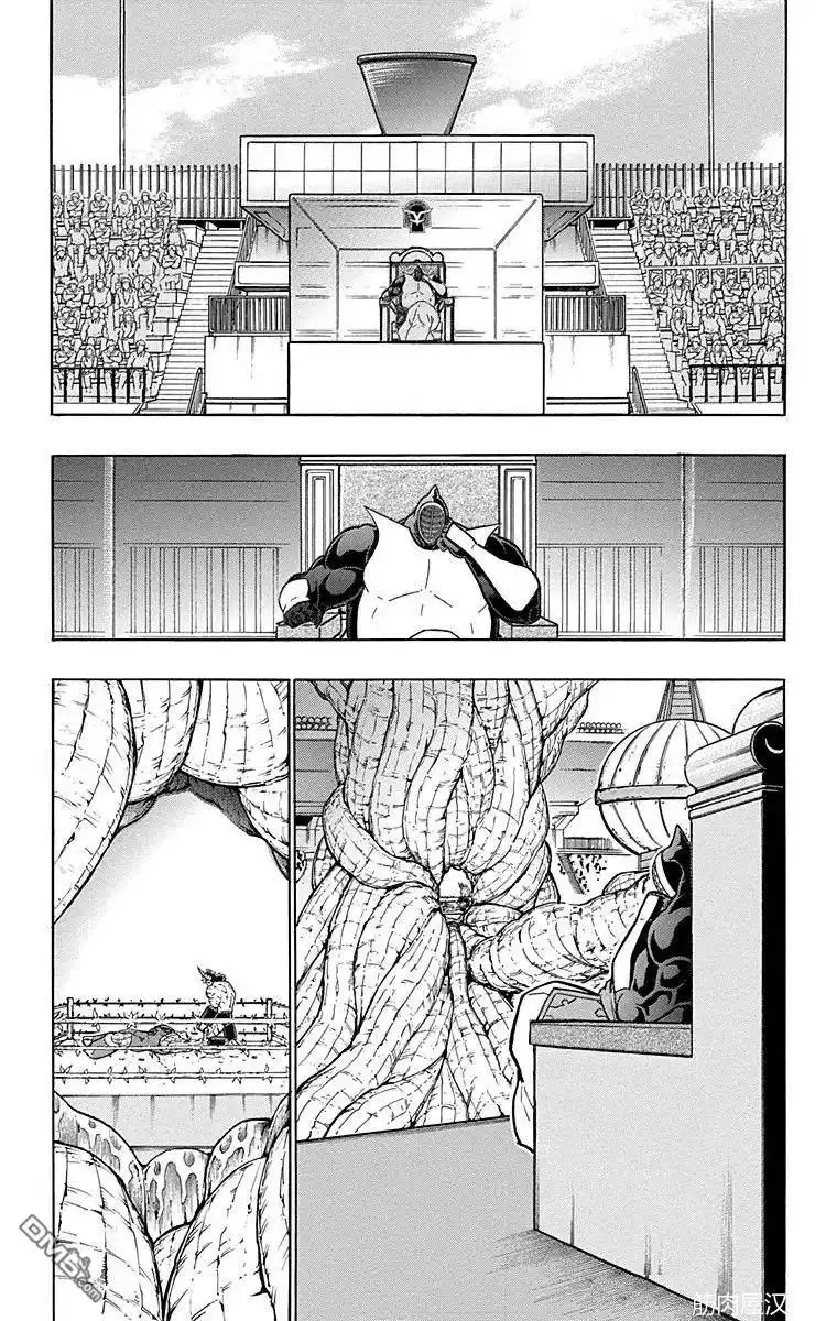 《筋肉人》第134话 第5页