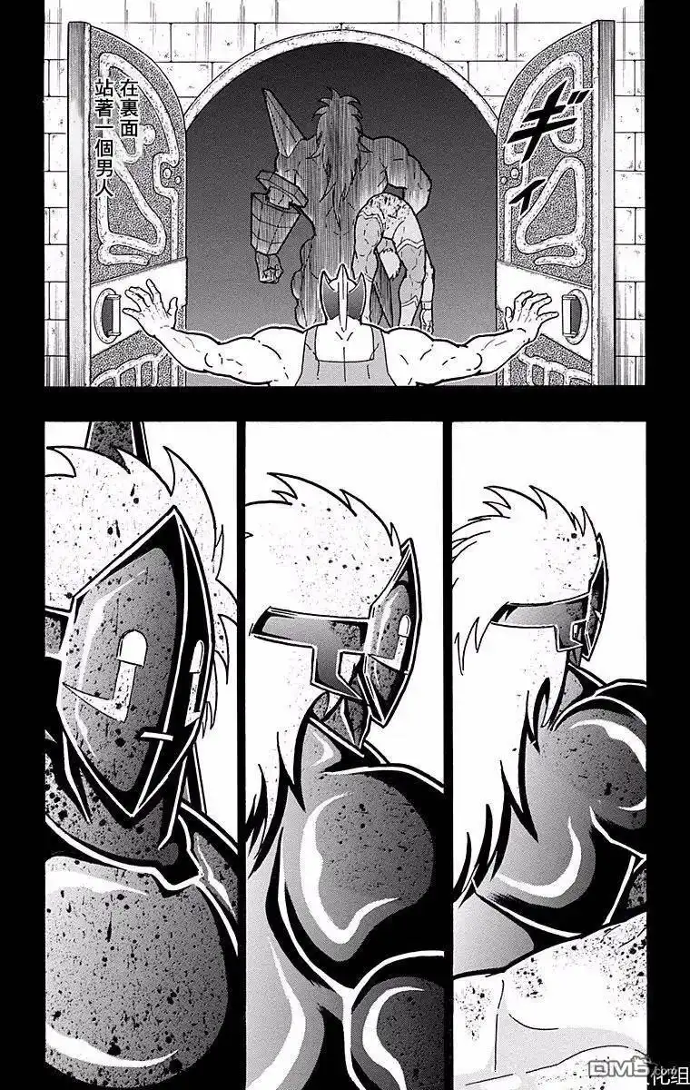 《筋肉人》第136话 第17页