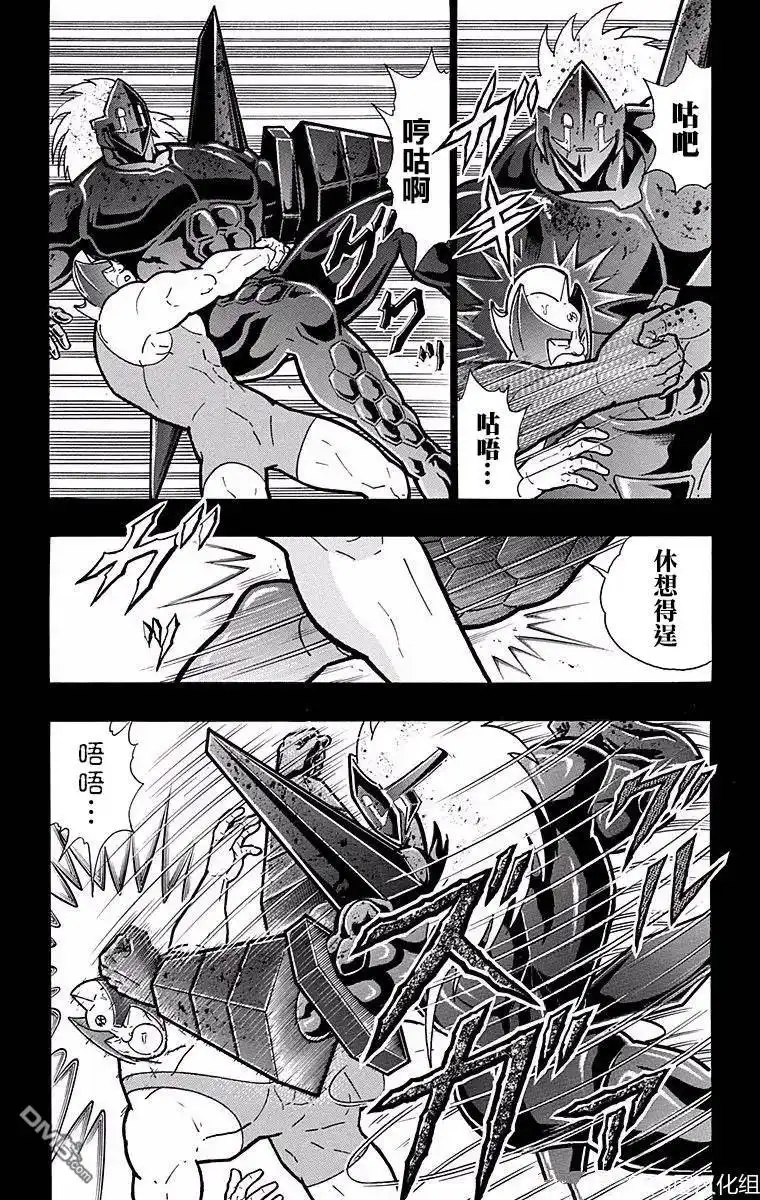 《筋肉人》第136话 第22页