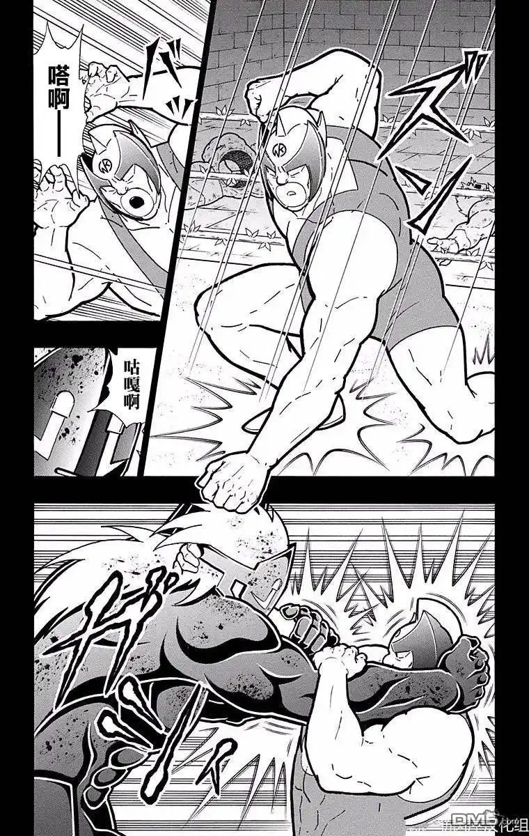 《筋肉人》第136话 第21页