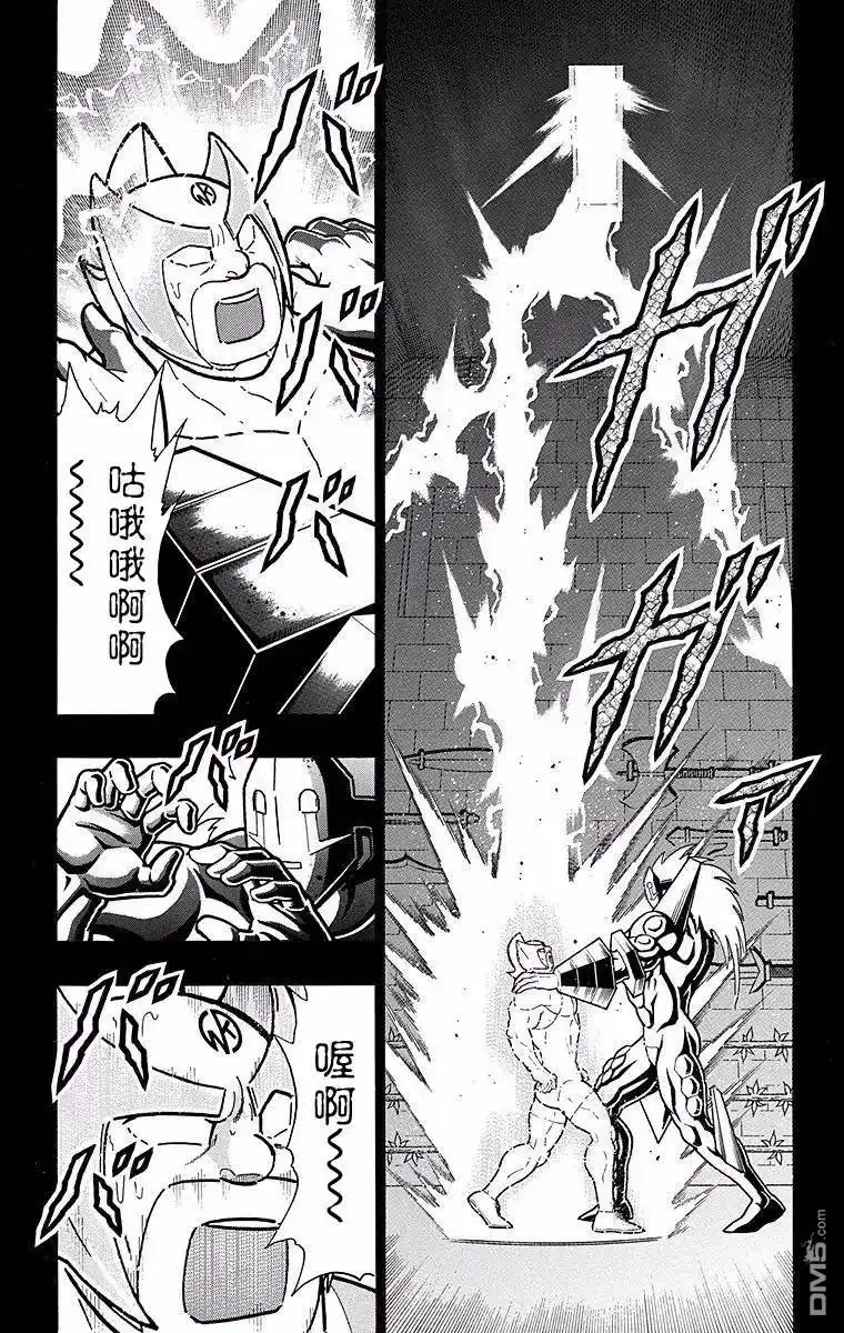 《筋肉人》第137话 第6页