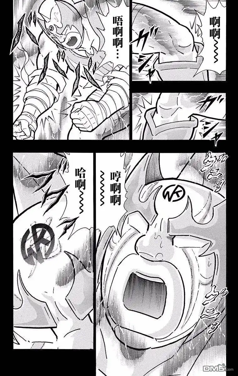 《筋肉人》第137话 第8页