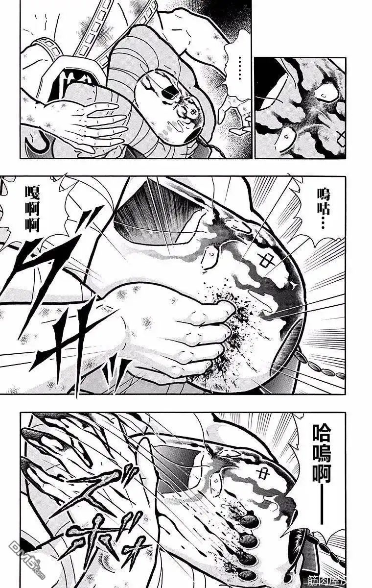 《筋肉人》第139话 第13页