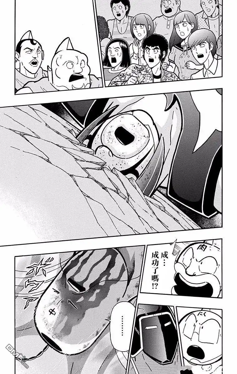 《筋肉人》第141话 第3页