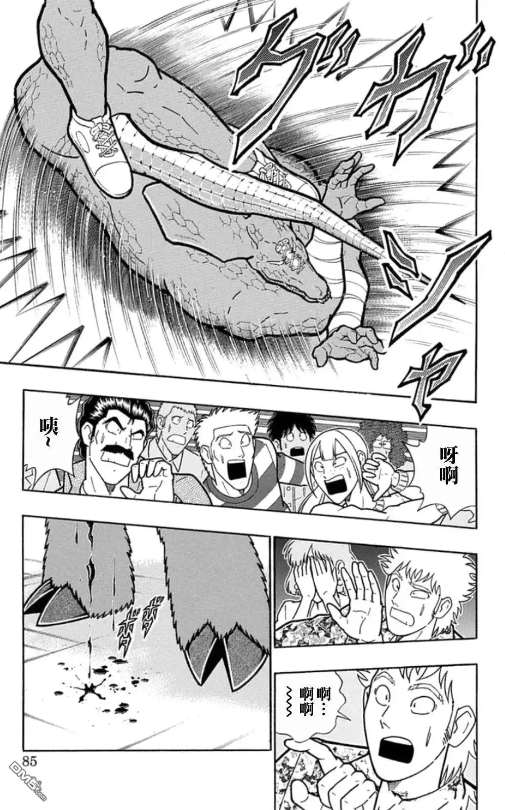 《筋肉人》第85话 第19页