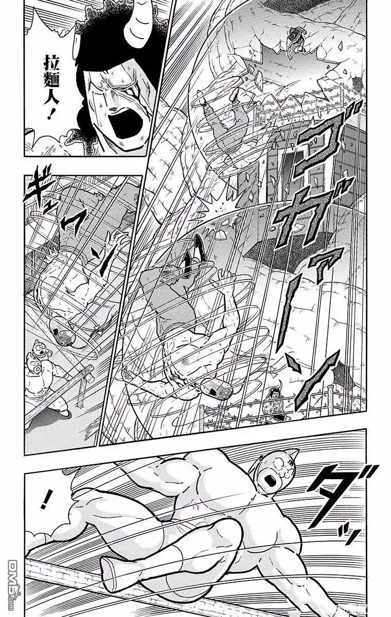 《筋肉人》第142话 第13页