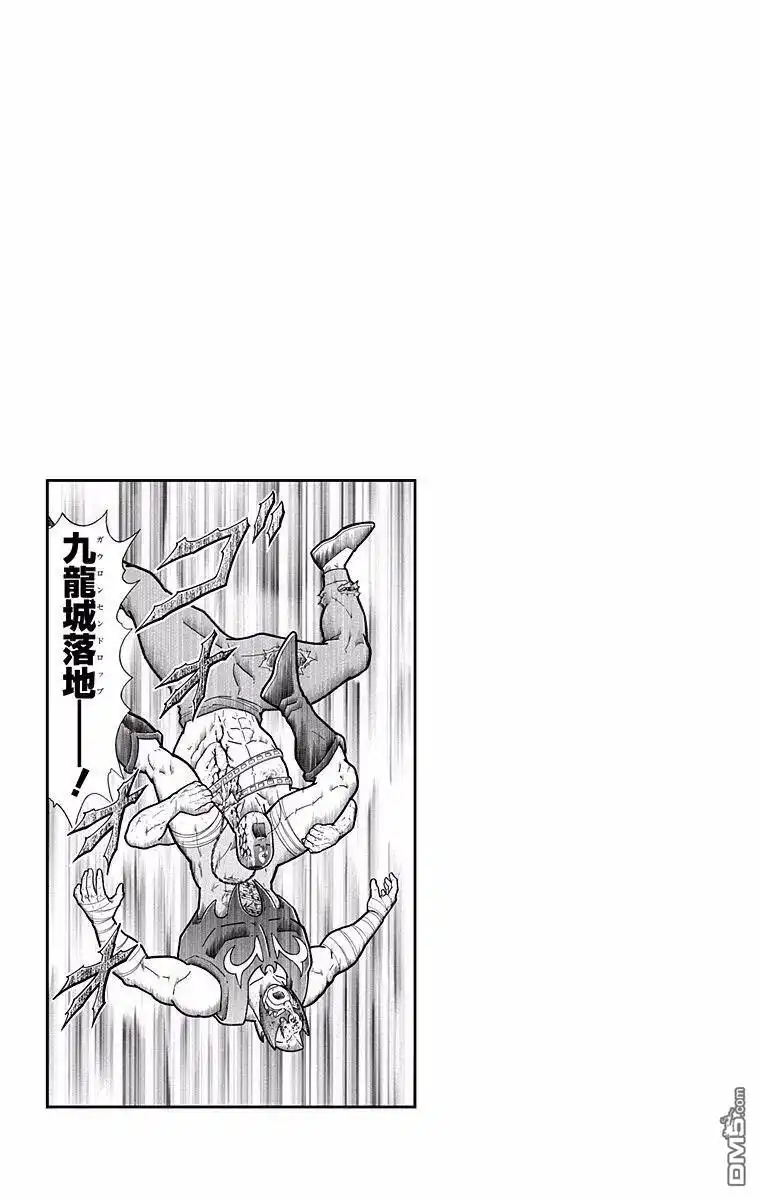 《筋肉人》第144话 第21页