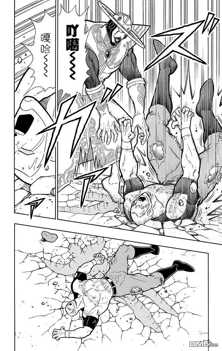《筋肉人》第154话 第15页