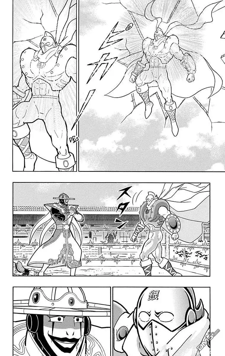 《筋肉人》第154话 第19页
