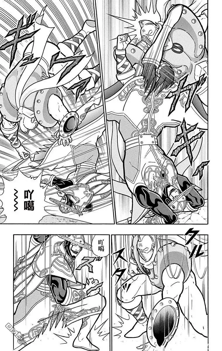 《筋肉人》第157话 第7页