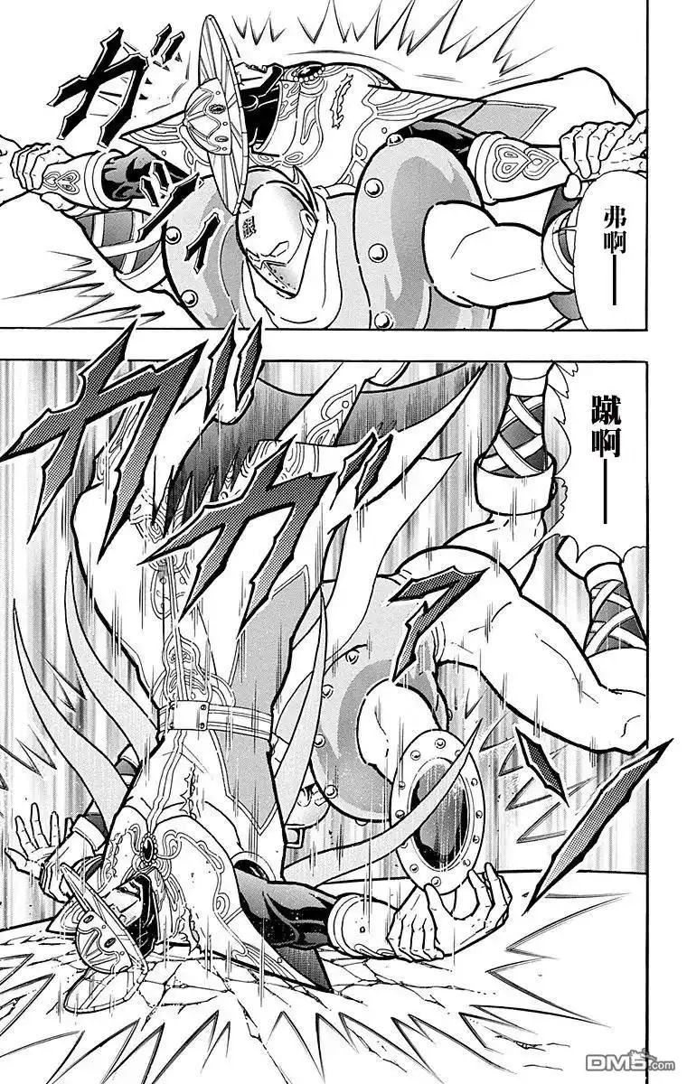 《筋肉人》第157话 第5页