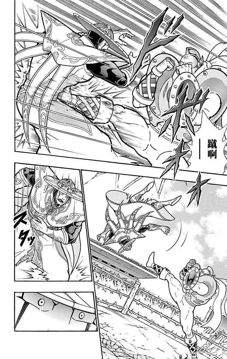 《筋肉人》第158话 第8页