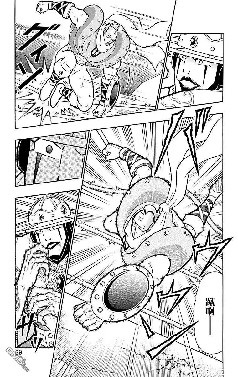 《筋肉人》第158话 第3页