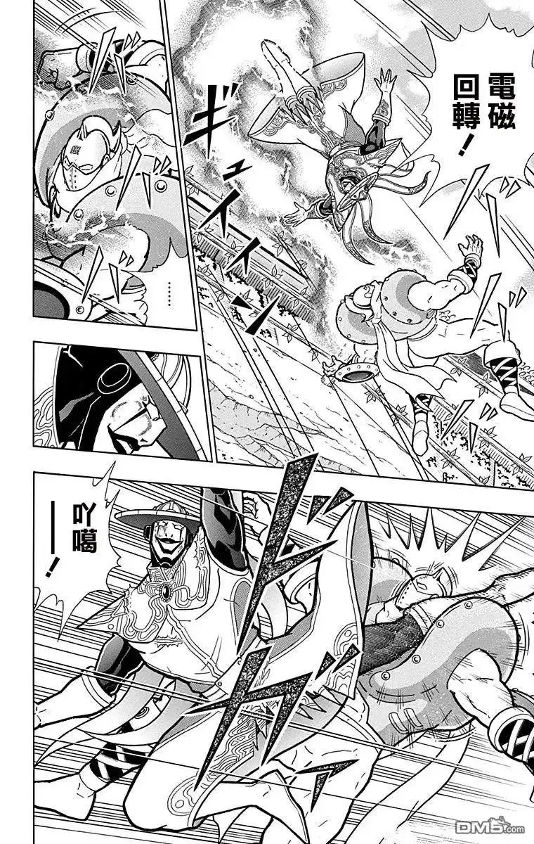 《筋肉人》第159话 第18页