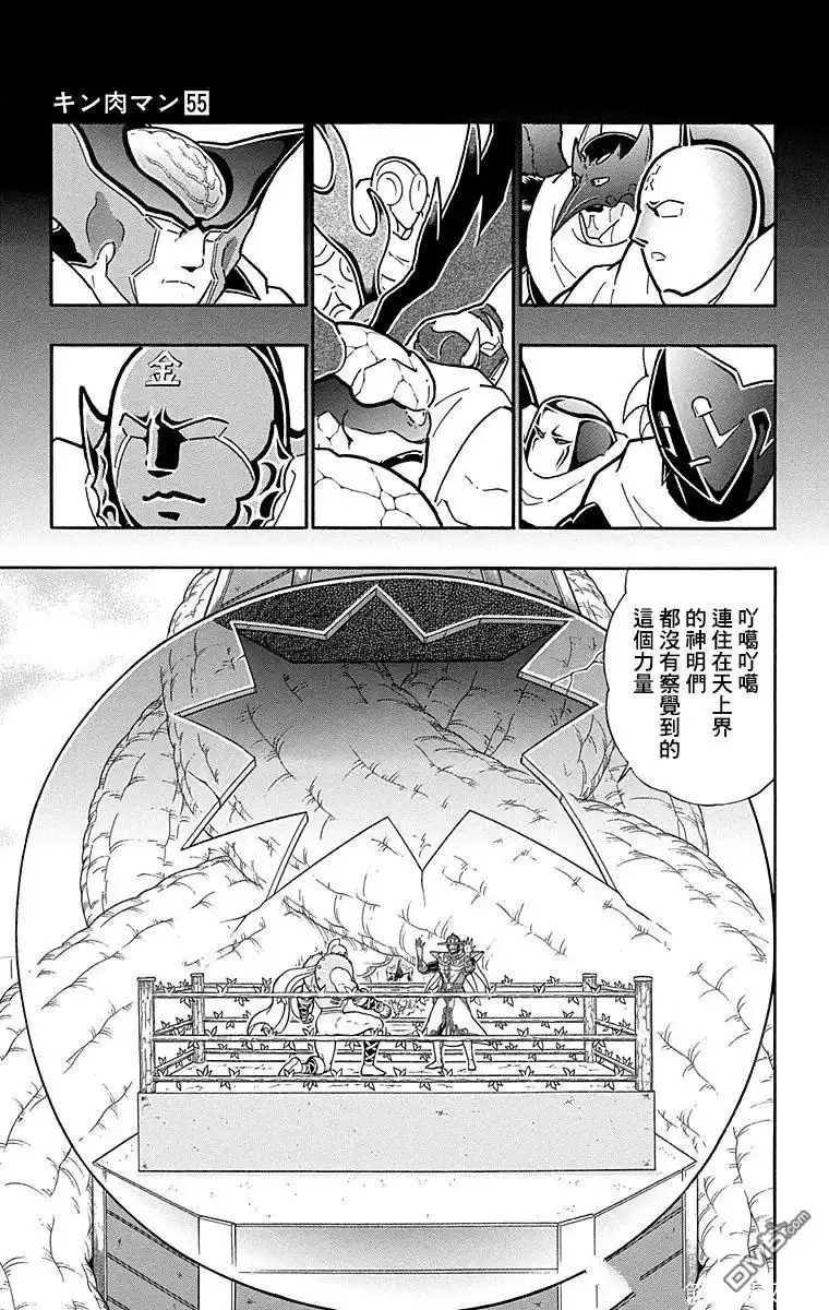 《筋肉人》第160话 第19页