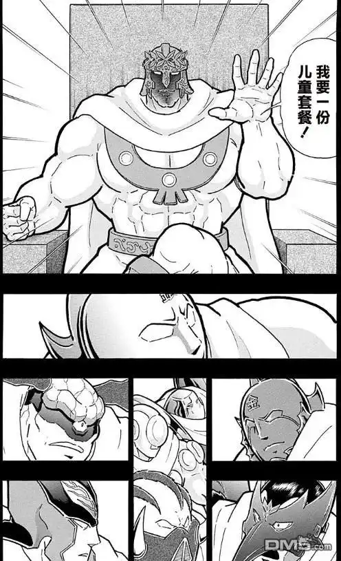 《筋肉人》第160话 第22页