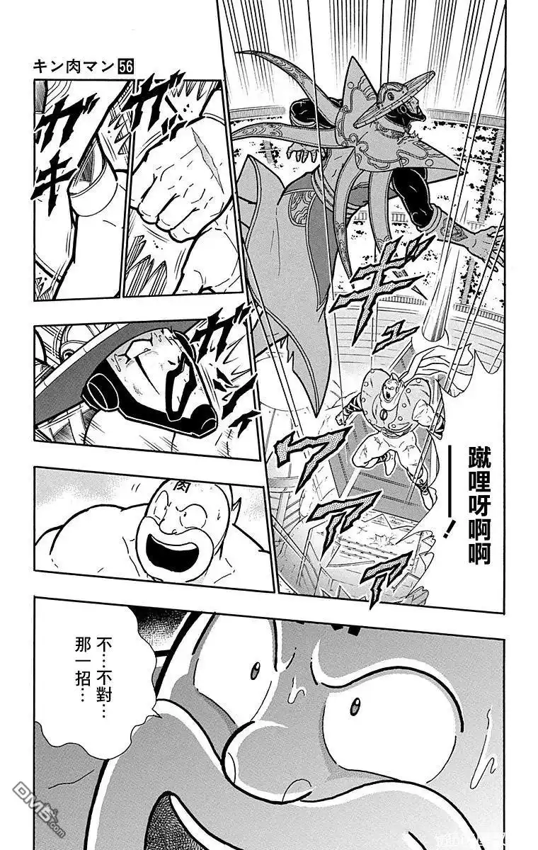 《筋肉人》第164话 第19页