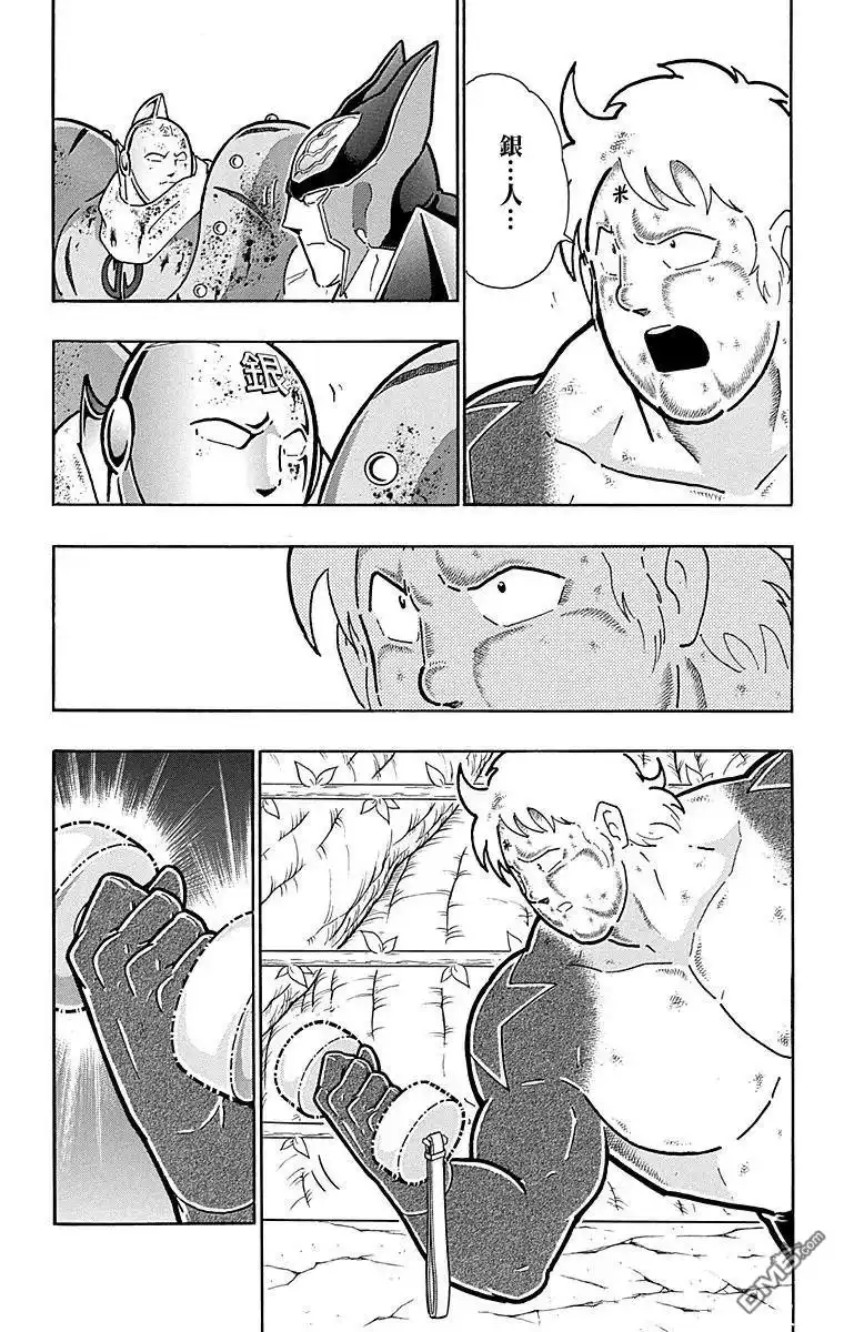 《筋肉人》第167话 第10页
