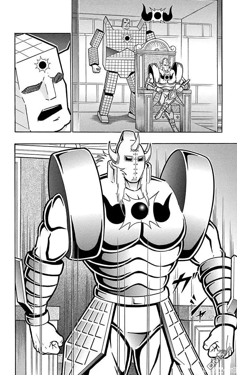 《筋肉人》第167话 第16页