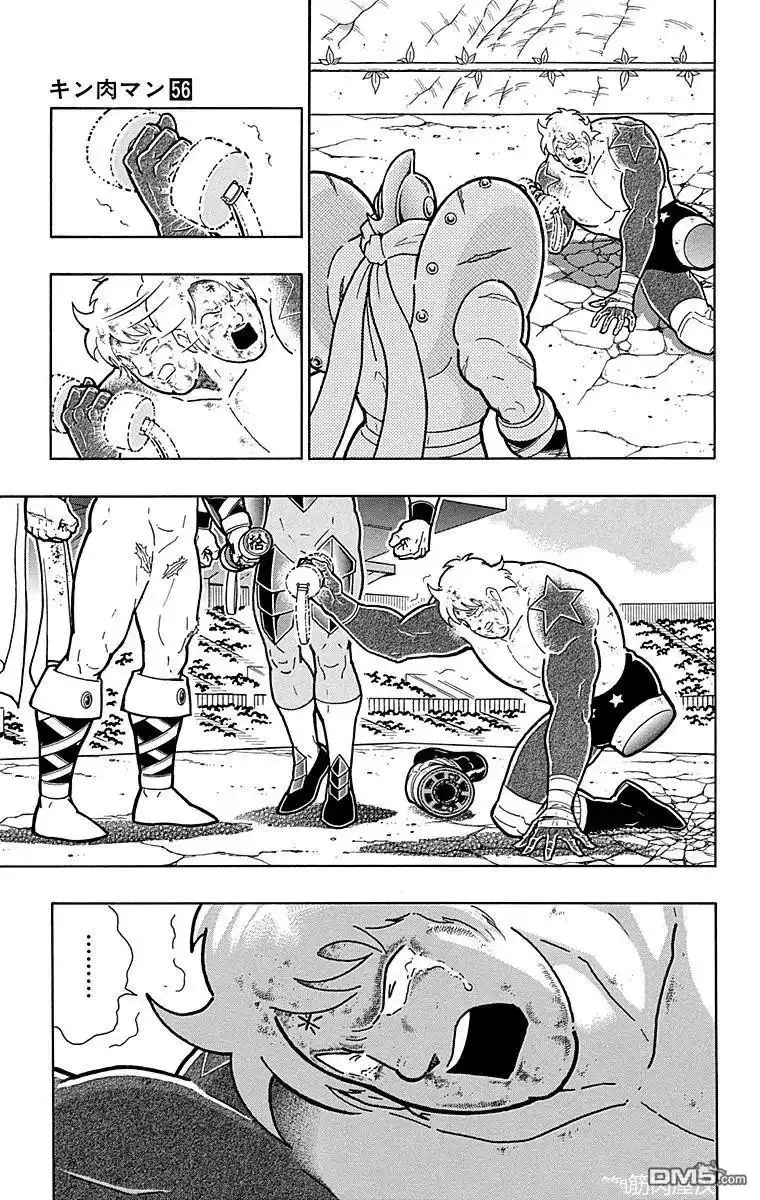 《筋肉人》第167话 第11页