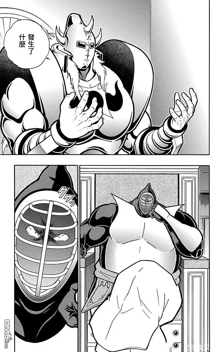 《筋肉人》第168话 第17页
