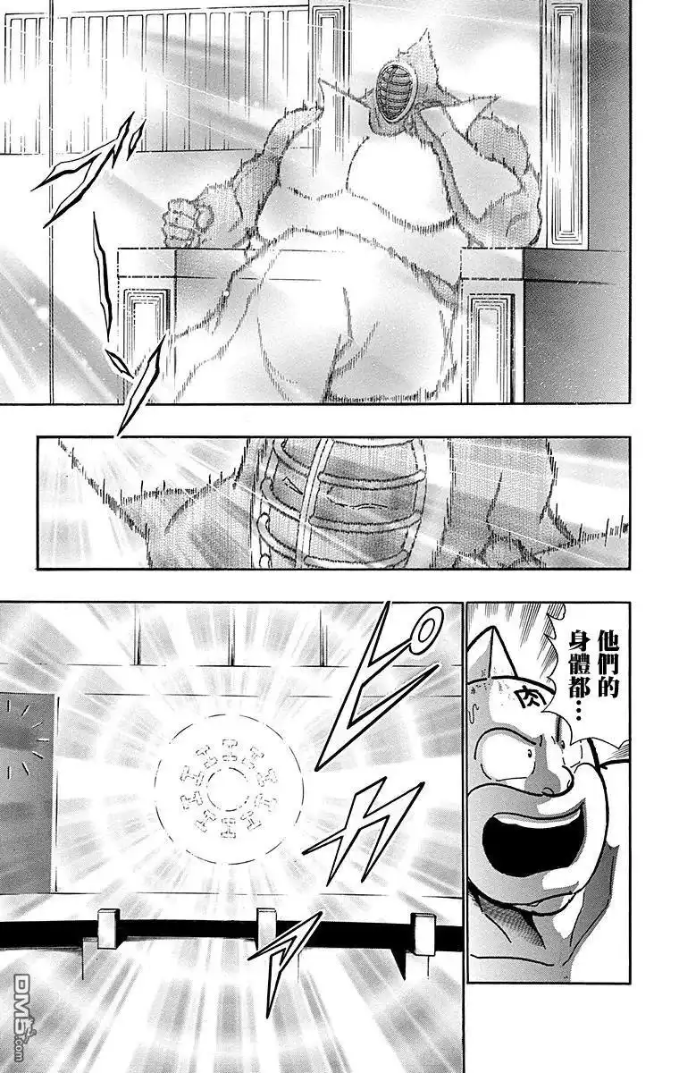 《筋肉人》第168话 第15页