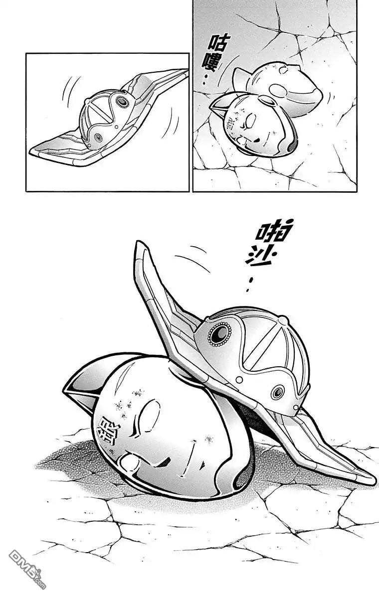 《筋肉人》第169话 第20页