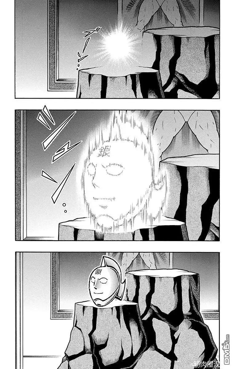 《筋肉人》第170话 第5页