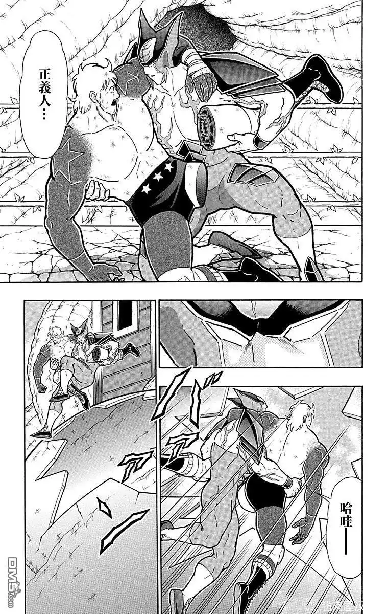 《筋肉人》第170话 第11页